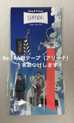 2026年最新】城之内くんとたけやんキーホルダーの人気アイテム - メルカリ