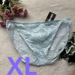 新品　メンズ　XLサイズ　スケスケ　ライトブルーsexy ショーツ　男前