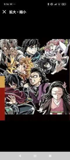 映画 鬼滅の刃 無限城編 入場者特典 エンドロールイラストカード 第2弾