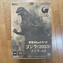 東宝30cmシリーズ ゴジラ(2023) ゴジラ-1.0のサムネイル
