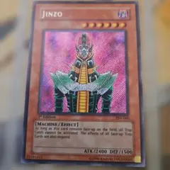 遊戯王OCG Jinzo サイコショッカー 旧アジア 美品 遊戯王 人造人間サイコショッカー 旧アジア シークレット シク JINZO