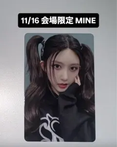 IVE イソ　トレカ　mine I've ive Amazon.co.jp: IVE I'VE MINE ウォニョン トレカ 封入 4種