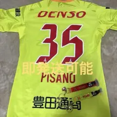 名古屋グランパス 選手着用品・支給品 - メルカリ