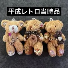 週末限定！【平成レトロ・当時品】クマのキラキラ　チャーム　3個セット　メガネ