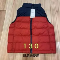 【130】ユニクロ　赤と紺のベスト