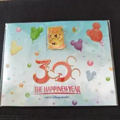 リゾートライン　非売品