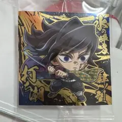 Item thumbnail for item cdfe6fa1-5262-4715-9c03-e0a3a9c225fa