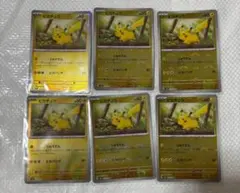 PSA9 ピカチュウ 025/SV2a 4枚セット - メルカリ