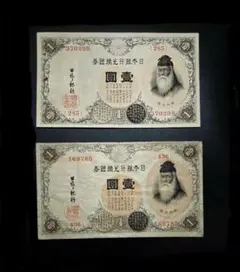 2026年最新】古札の人気アイテム - メルカリ