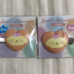 ヘアピン 前髪クリップ サンリオ ポムポムプリン 2個セット