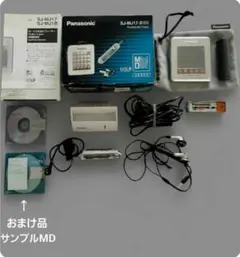 14日まで❗Panasonic MDプレーヤー SJ-MJ17-S　おまけ品付き