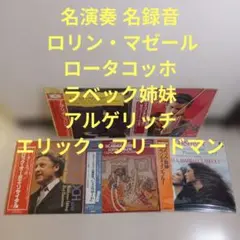 クレンペラーのライヴ演奏の名盤CD4枚組 - メルカリ