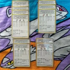 ポケモンカードゲーム 拡張シート 雷タイプセット ポケモンカードゲーム 拡張シート 雷タイプセット - メルカリ