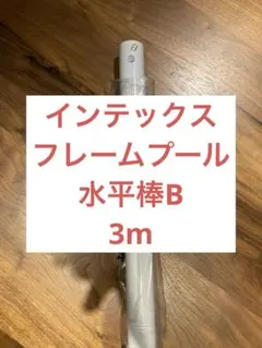 Item thumbnail for item 16fed43b-571d-4edc-84c8-1532c2d2c227