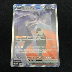 ロケット団のミュウツーex 2026 CL 043/M-P 勝利賞プロモ - メルカリ