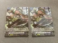 カードファイト!! ヴァンガード スチームパフォーマー トゥーグ 2枚