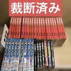 2026年最新】裁断済 書籍の人気アイテム - メルカリ