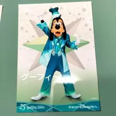 グーフィー　スペフォ　スペシャルフォト 東京ディズニーシー25周年　 スパークリ