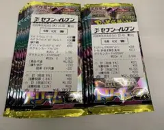 メガドリームex 1box シュリンクなし ぺりぺりなし - メルカリ