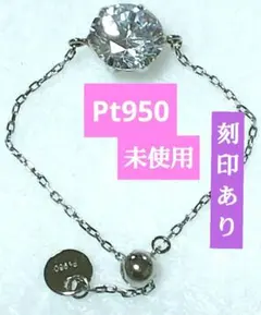 PT950 リング 指輪 フリーサイズ