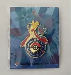 新品未開封】ポケモンセンターカナザワ限定 ロゴピンズ ミロカロス