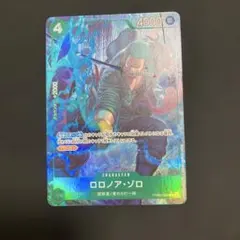 원피스 カード ロロノア・ゾロrパラレル