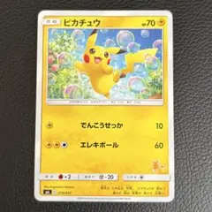 ピカチュウ SML サン＆ムーン ファミリーポケモンカードゲーム 018/051