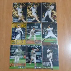 プロ野球チップス2025第2弾近藤健介STAR CARD 箔押しサイン