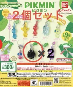 ピクミン めじるしアクセサリー2 岩ピクミン 2個セット