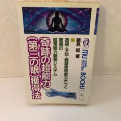 Item thumbnail for item 3c009230-3c95-461f-bb86-39deebd0d242