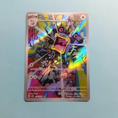 2026年最新】ドゴームの人気アイテム - メルカリ
