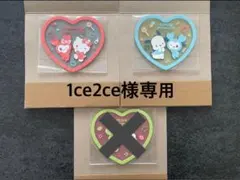 TWICE サンリオコラボ クリアラバーコースター　1ce2ce様専用ページ