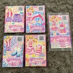 アイカツカードセット 7枚