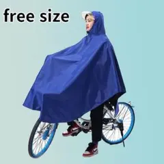 【新品】レインコート ポンチョ 厚手 自転車用 レインウエア 通勤　通学　ブルー