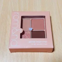 ロムアンド　ベターザンアイズ 01 ドライマンゴーチューリップ　アイシャドウ