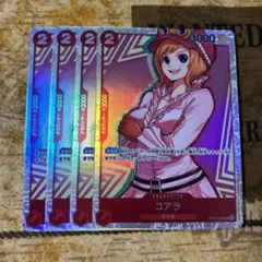 コアラ 【SR】【赤】【OP05-006】4枚