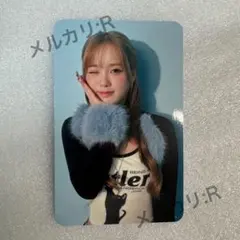 NiziU New Emotion トレカ タワレコ特典 リオ