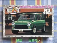 珍品 アオシマ 1/24 ホンダ NIII 360 カスタム ミニクーパー風のサムネイル