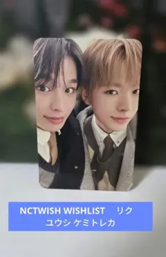 NCTWISH WISHLIST 　リク　 ユウシ ケミトレカ