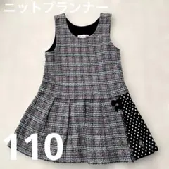ニットプランナー KP ワンピ ジャンバースカート ジャンスカ フォーマル