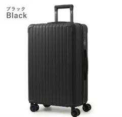 キャリーケース　スーツケース　Mサイズ　66ℓ ブラック