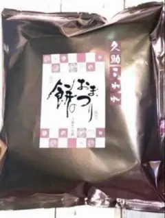 もち吉 餅のおまつり うめざらめ味 久助こわれのサムネイル