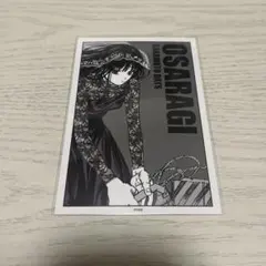 Item thumbnail for item 30d1aee1-5c15-4fcb-9cce-b8303951913f