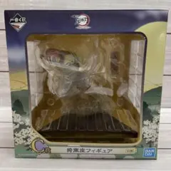 鬼滅の刃 一番くじ 猗窩座 フィギュア