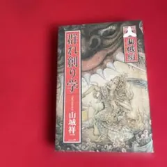 Item thumbnail for item fb3b92d9-80e7-4452-8b4f-48bdf918e3f8