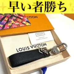 ルイヴィトン キーホルダー ドラゴンヌ キーリング M01298 ノワール 黒