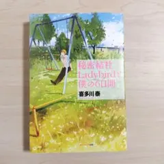 Item thumbnail for item 5729f2c5-5d5e-41ec-95e8-845123031df9