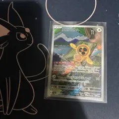 ポケモンカード　スピンロトム　AR１枚