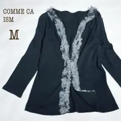 コムサイズム　COMME CA ISM リブニットカーディガン　七分袖　タイト