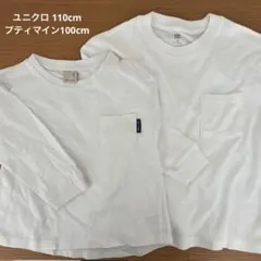 petit main UNIQLO 長袖　兄妹　お揃い　白T まとめ